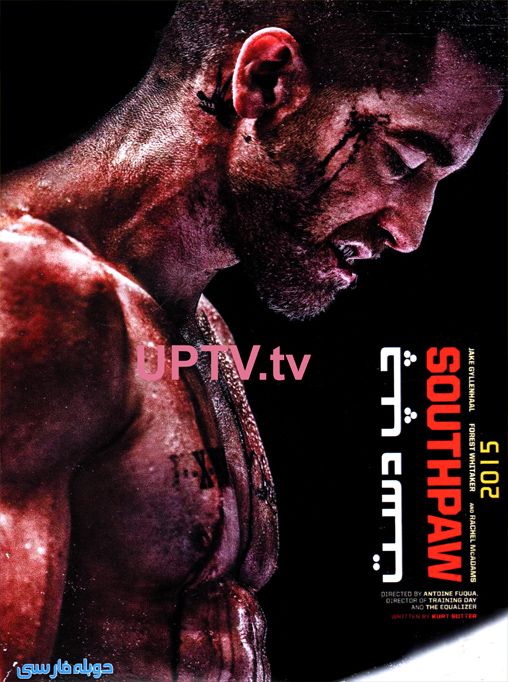 دانلود فیلم 2015 southpaw – چپ دست 2015 با دوبله فارسی