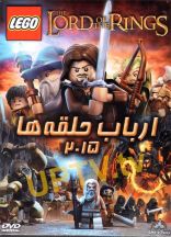 انیمیشن لگو ارباب حلقه ها