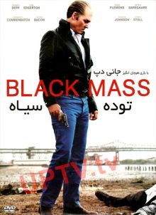 دانلود فیلم black mass 2015 – توده سیاه با دوبله فارسی