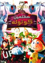 انیمیشن 