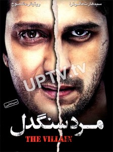 دانلود فیلم هندی مرد سنگدل با دوبله فاسی