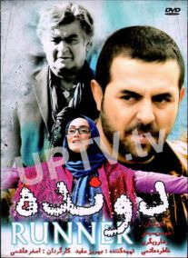 فیلم 