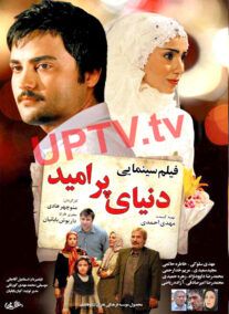 فیلم 