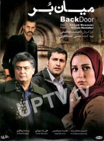 فیلم 
