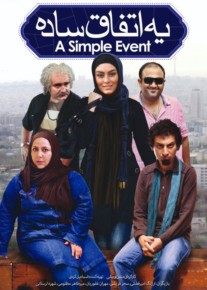 دانلود فیلم یه اتفاق ساده با کیفیت HD