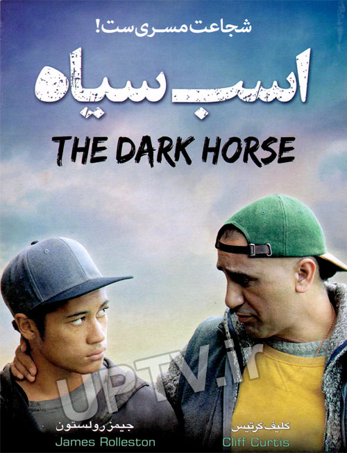 دانلود فیلم The dark horse – اسب سیاه با دوبله فارسی