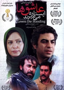 دانلود فیلم عاشق‎ها ایستاده می‎میرند با کیفیت HD