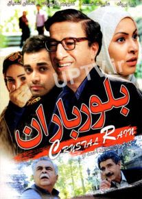 فیلم 