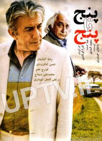فیلم 