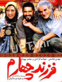 فیلم 