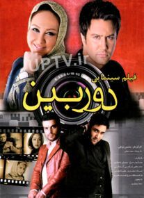 فیلم 