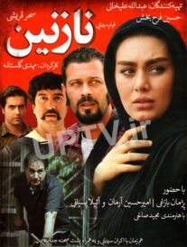 فیلم 