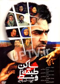 فیلم 