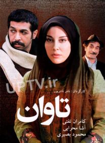 فیلم 