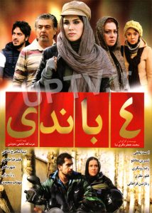 فیلم 