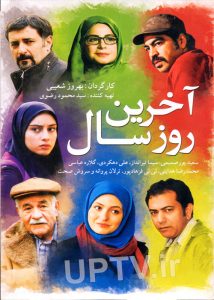 فیلم 