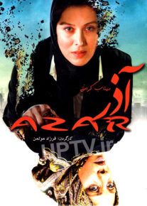 فیلم 