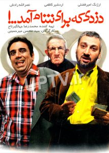 فیلم 