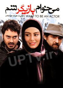 فیلم 