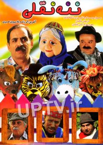 فیلم 