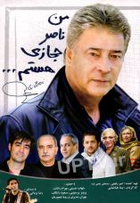 مستند 