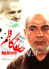 مستند 