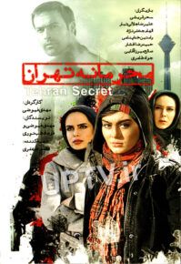 فیلم 