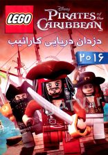 انیمیشن دزدان دریایی کارائیب