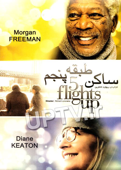 دانلود فیلم ساکن طبقه پنجم 5 Flights Up با دوبله فارسی