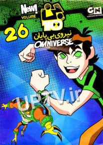 دانلود انیمیشن بن تن 26 با دوبله فارسی