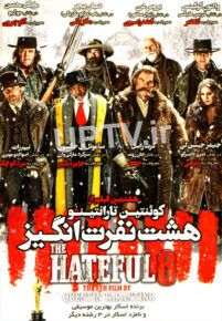 دانلود فیلم هشت نفرت انگیز The Hateful Eight با دوبله فارسی