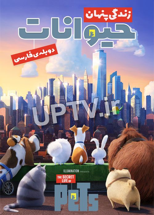 دانلود انیمیشن زندگی پنهان حیوانات با دوبله فارسی