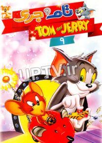 دانلود انیمیشن تام و جری با دوبله فارسی