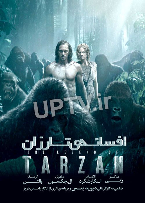 دانلود فیلم افسانه تارزان the legend of tarzan با دوبله فارسی