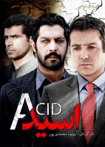 دانلود فیلم اسید با کیفیت HD