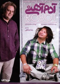 دانلود فیلم آدم آهنی با کیفیت HD