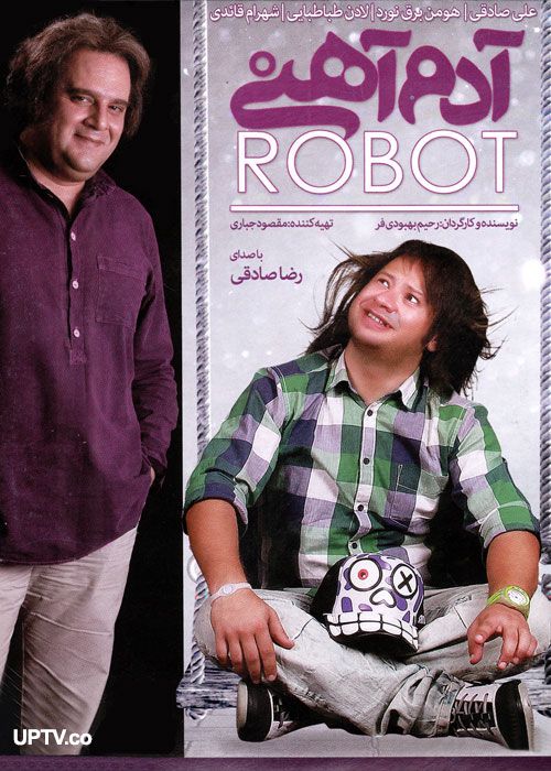 دانلود فیلم آدم آهنی با کیفیت HD