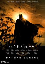 فیلم بتمن آغاز کرد