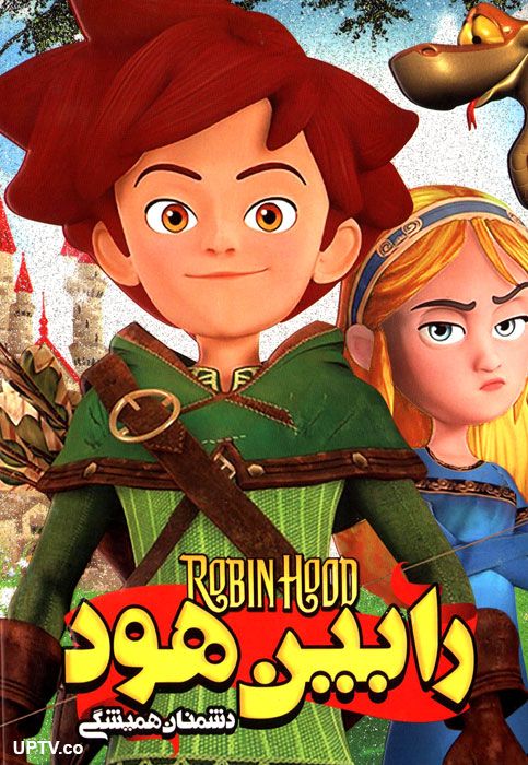 دانلود انیمیشن رابین هود دشمنان همیشگی با دوبله فارسی