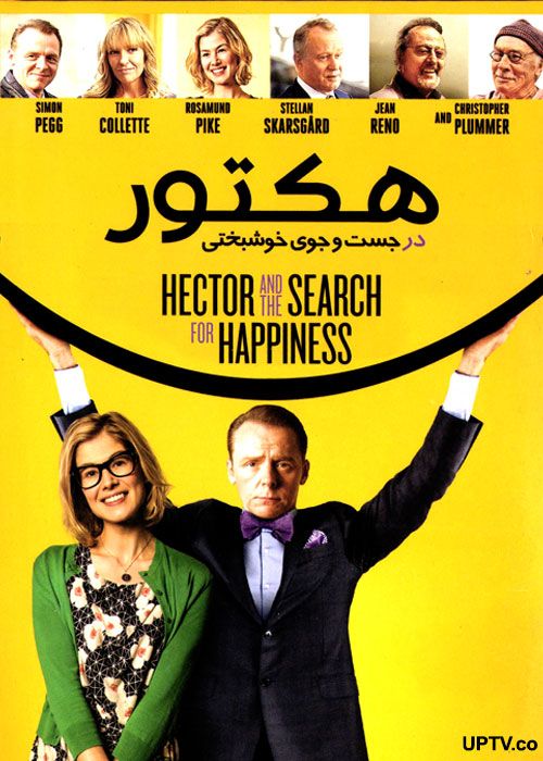 دانلود فیلم هکتور در جست و جوی خوشبختی با دوبله فارسی