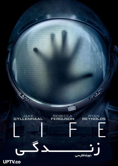 دانلود فیلم زندگی life 2017 با دوبله فارسی