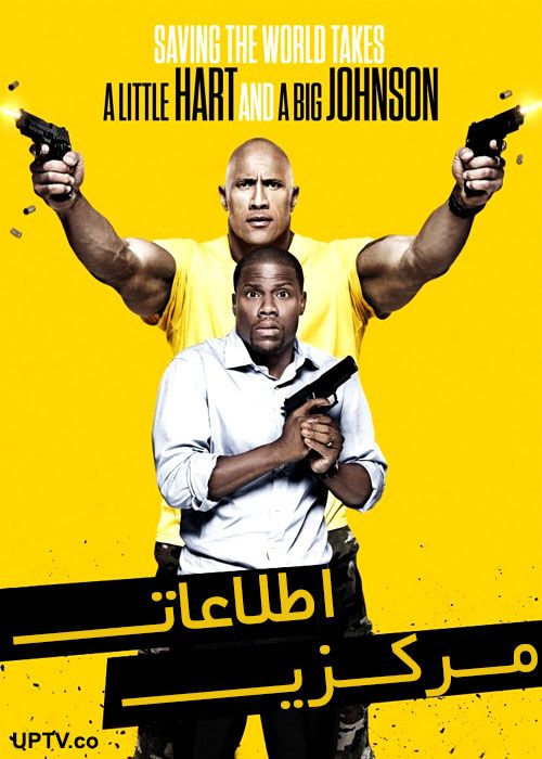 دانلود فیلم جاسوس مرکزی Central Intelligence 2016 با دوبله فارسی