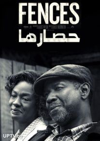 دانلود فیلم حصارها Fences 2016 با دوبله فارسی