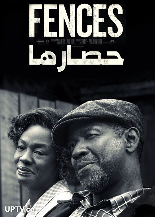 دانلود فیلم حصارها Fences 2016 با دوبله فارسی