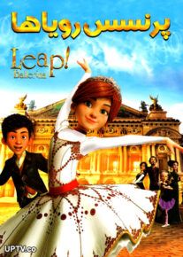 دانلود انیمیشن پرنسس رویاها Leep Ballerian با دوبله فارسی