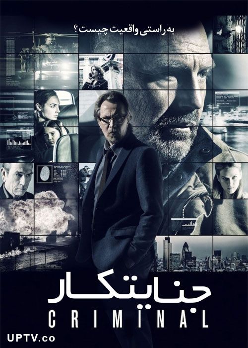 دانلود فیلم Criminal 2016 جنایتکار با دوبله فارسی