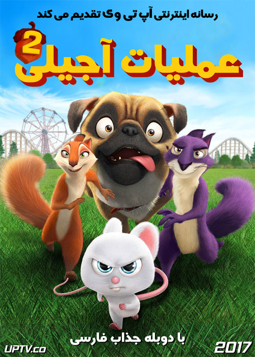 دانلود انیمیشن عملیات آجیلی 2 Nut Job 2 2017 دوبله فارسی
