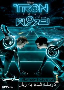 دانلود فیلم Tron: Legacy 2010 میراث ترون