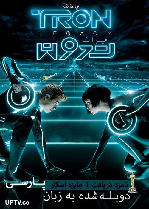 دانلود فیلم Tron: Legacy 2010 میراث ترون