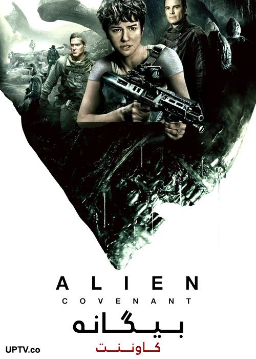 دانلود فیلم Alien Covenant 2017 بیگانه: کاوننت